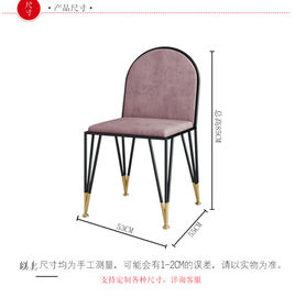 Modne krzesła z litego drewna / metalowe krzesła do jadalni