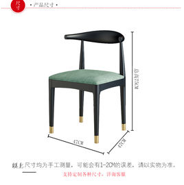 Strona główna / Restauracja Modne krzesła do jadalni z metalową konstrukcją